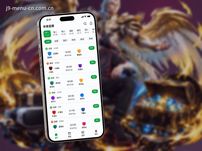 下载老哥社区 APP，赛事动态早知道